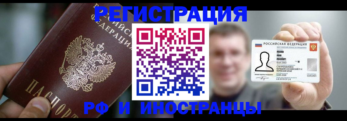 где прописаться в Ленинградской области