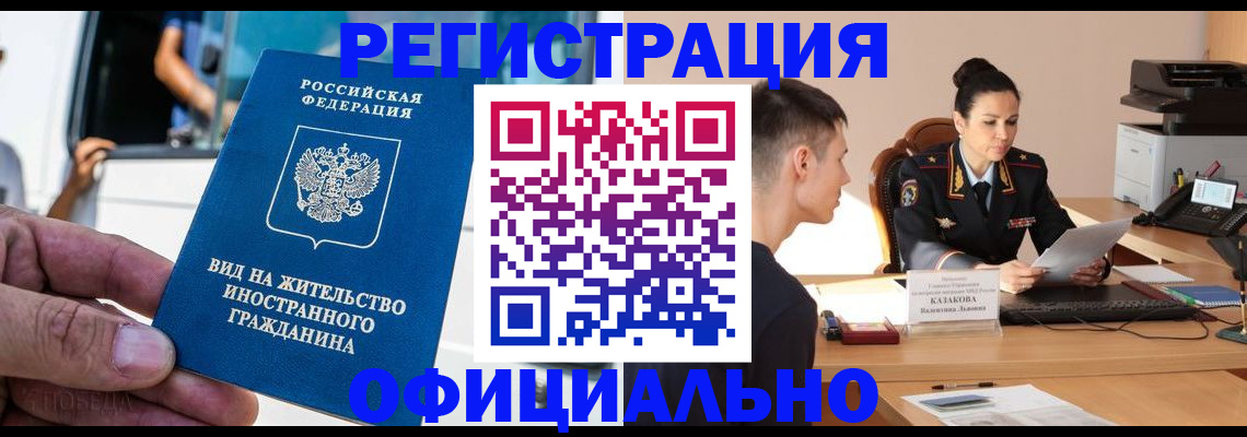 регистрация для школы в Ленинградской области