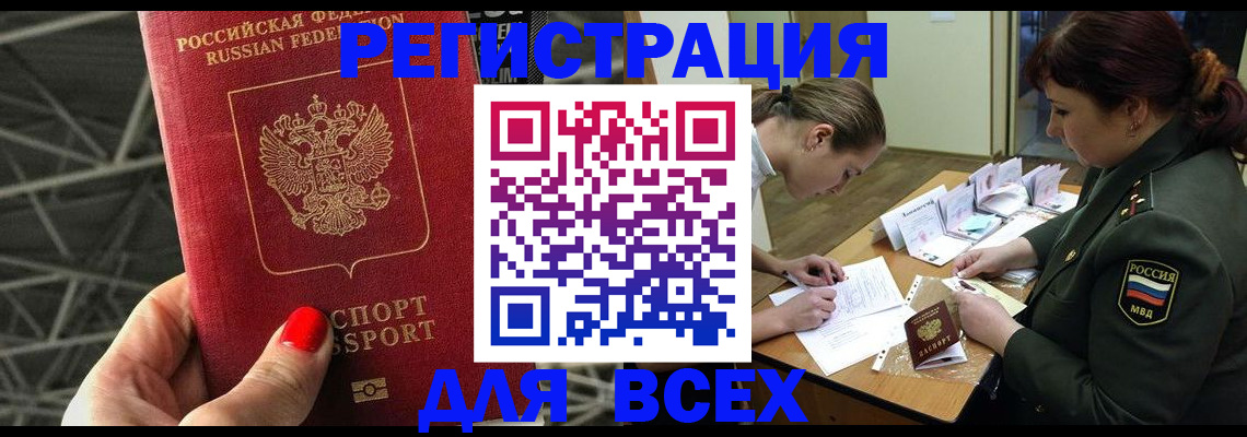 пропишу в квартире в Ленинградской области